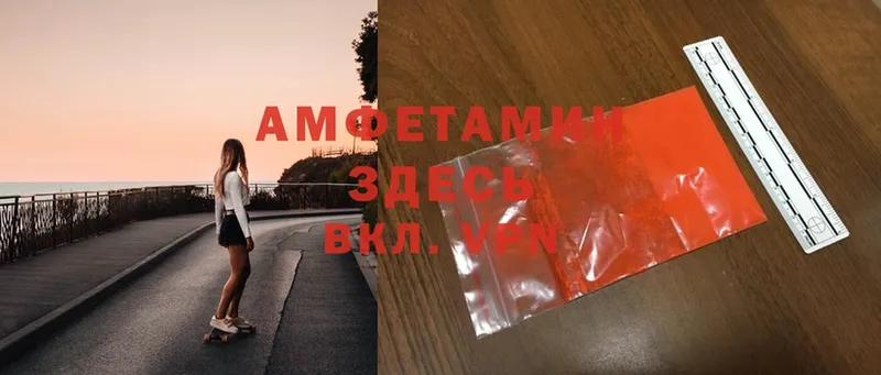 Amphetamine Premium  Донской 