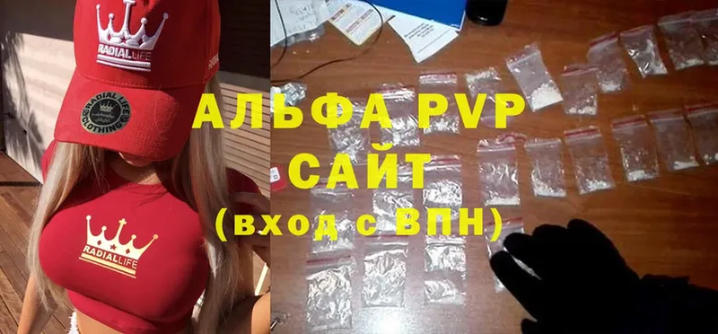 A-PVP мука  Донской 