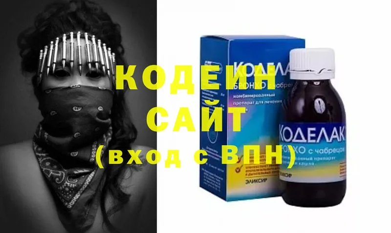 Кодеин напиток Lean (лин)  блэк спрут как войти  Донской  как найти закладки 