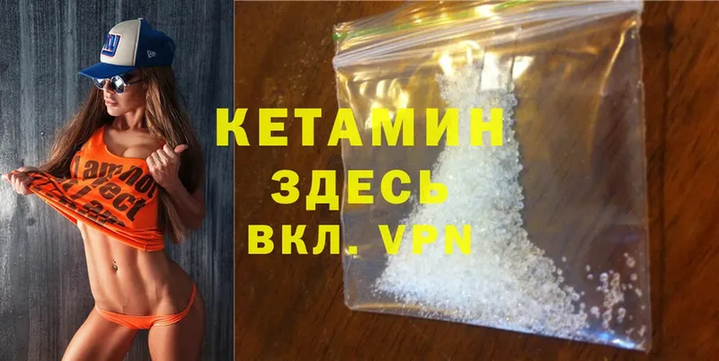 дарк нет телеграм  Донской  Кетамин ketamine 