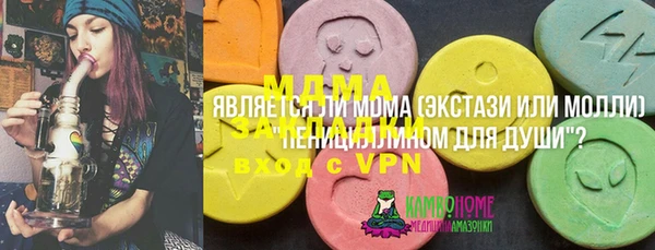 спайс Вязьма