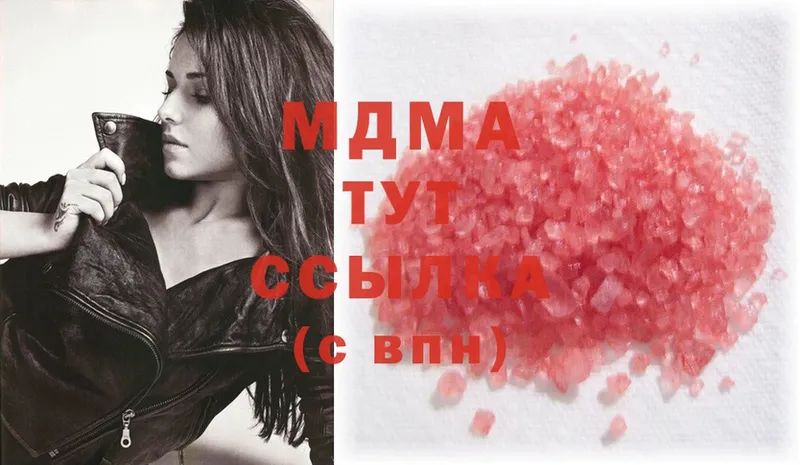 OMG вход  Донской  МДМА crystal  закладка 