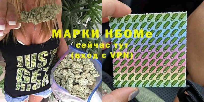 Наркотические марки 1,5мг  Донской 