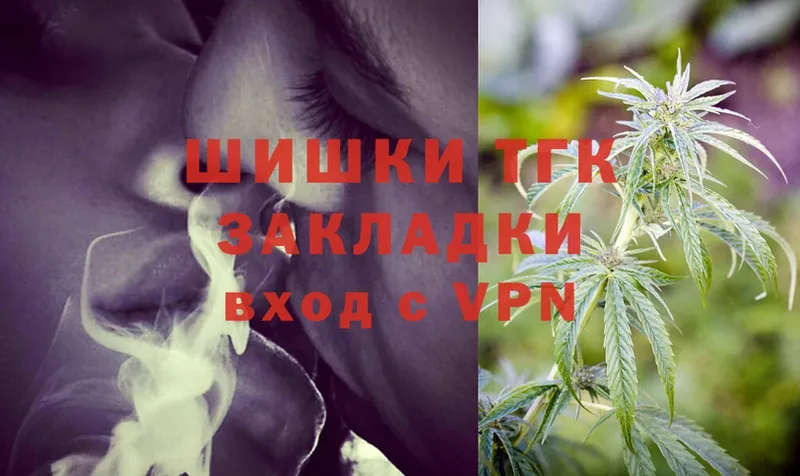 Марихуана Ganja  закладки  Донской 